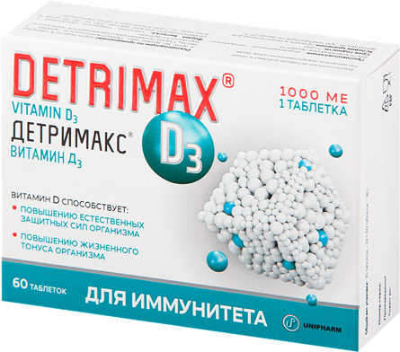 Упаковка
