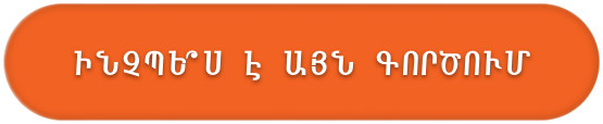 b5_but1out